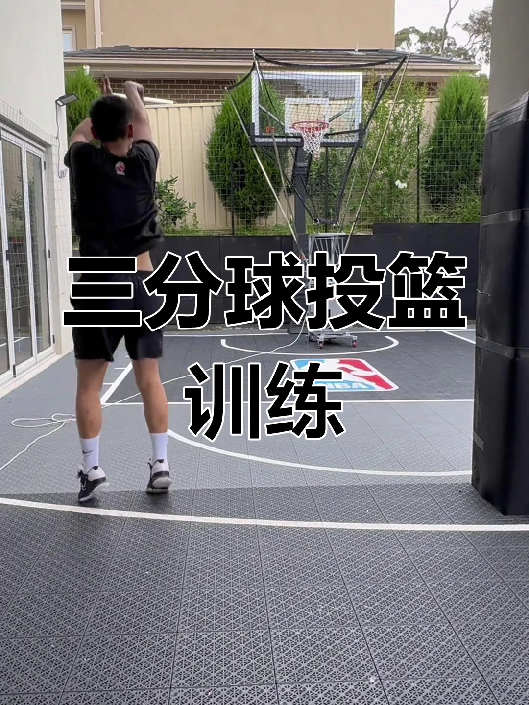 如何制定智能篮球训练计划_1